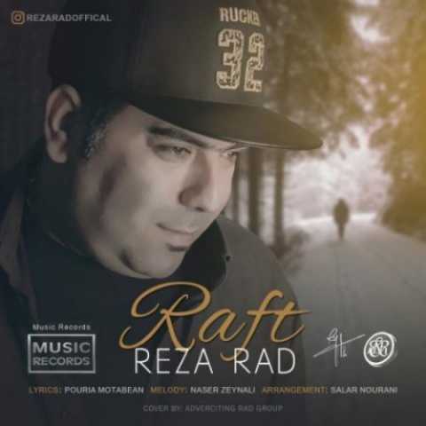 Reza Rad Raft